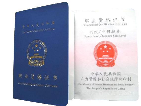 哪些软件证书可以挂靠 软件设计师证书挂靠