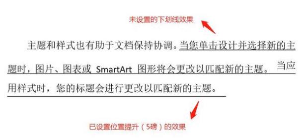 word段落选项没了 word没有段落选项