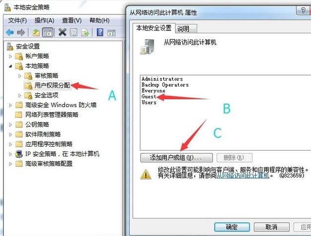 两台电脑传文件软件 win10网卡设置在哪
