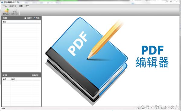 exe解压软件安卓版 解压软件安卓版下载