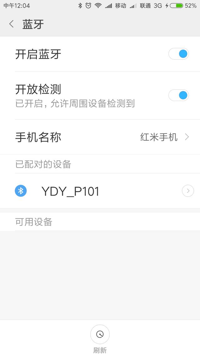 knc手环s1用哪个软件 荣耀手环s1