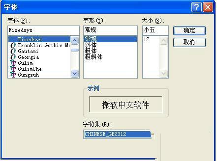 windows word在哪里打开文件 windows 打开文件命令