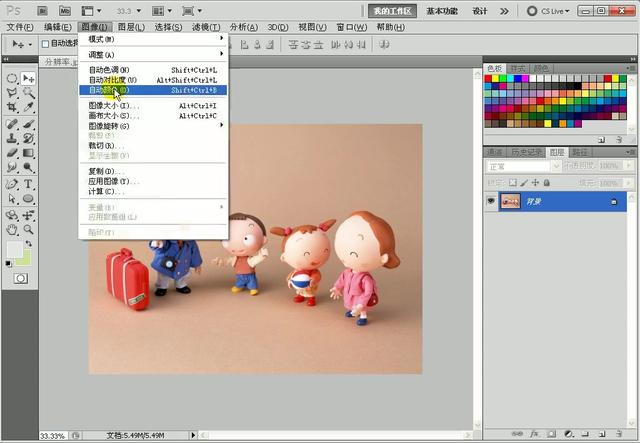 如何修改软件分辨率 xp系统分辨率修改器
