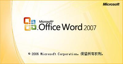 怎样下载表格软件 手机工作软件表格