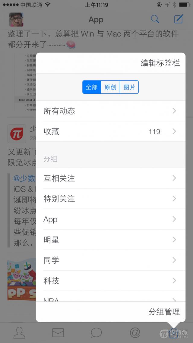 微信不支持1password 微信小程序password