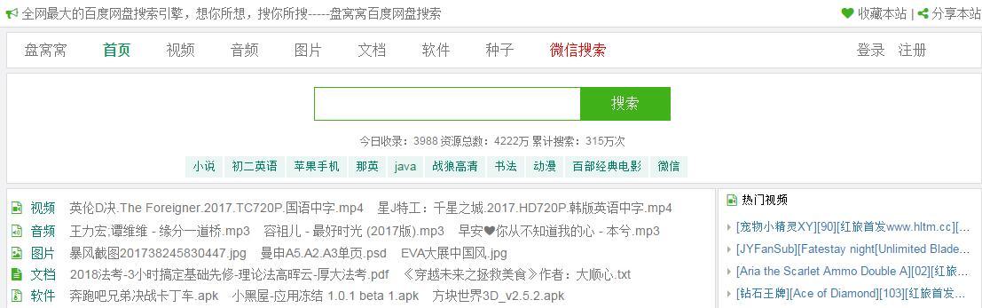 做一个网站要用的软件 如何开发一个软件