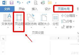 word文字如何改行距 word修改表格文字行距