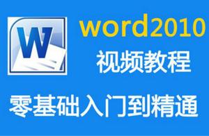 word文档版本控制软件 word文件版本控制
