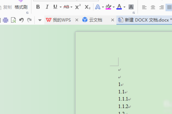 word统一目录格式 WORD引用目录格式统一问题