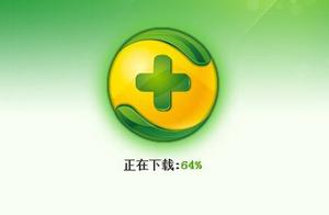 国内杀毒软件 国内十大杀毒软件排名