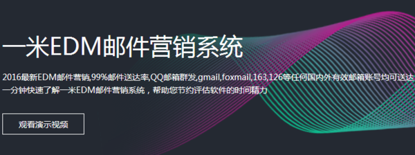 http邮件群发软件 哪个邮件群发软件好