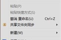 设置电脑word2003的护眼模式 怎么把电脑word调成护眼模式