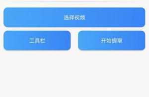 抓取音频软件安卓 安卓上有什么音频抓取程序么