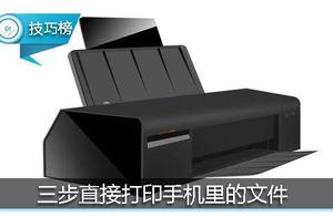 文泰软件打印 文泰怎么打印文件