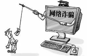 淘宝钓鱼软件 什么是淘宝钓鱼程序