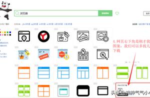 vc修改word图标 怎么更改文件图标