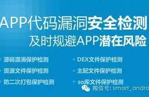 软件加壳技术趋势 常见软件的加壳技术有哪些呀