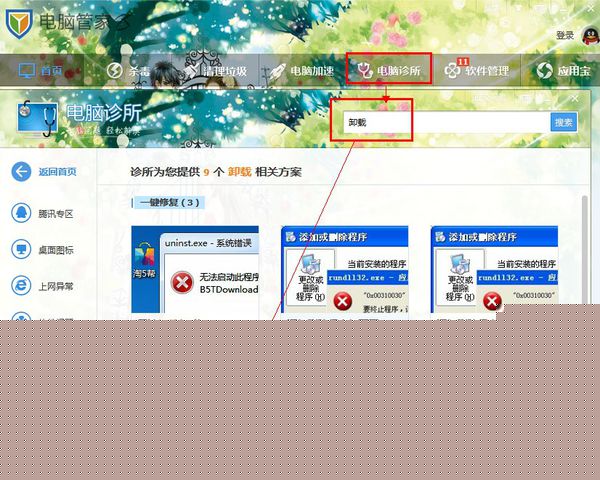 瑞星杀毒软件2016 瑞星杀毒软件哪个版本好
