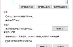 安装软件提示脚本错误 软件提示脚本错误怎么办