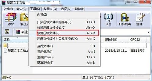云时代照片压缩软件 电脑一般用什么解压软件