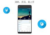 时间进度表软件 时间管理软件哪个好可带进度表