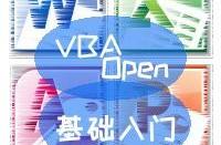 vb6调用固定格式word vb调用word