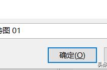 word2010恢复默认样式 如何恢复word2010默认样式