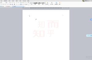 word文档底纹设置 word中怎么设置底纹的两种方法