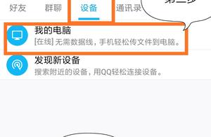 如何将自己下载的软件发送给好友 如何把下载好的软件发送给别人