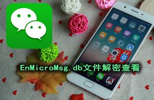 db软件 db文件是什么格式如何打开