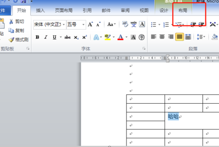 ppt表格上下居中怎么弄