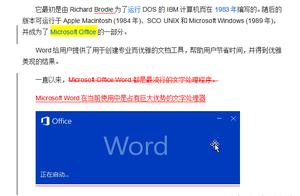 word如何把修订后确认 Word文档里的修订怎么用啊?