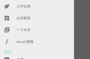 dm储存软件下载 关于DM软件