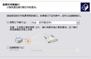 plt打印软件 plt打印软件