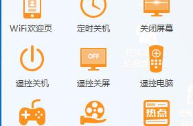 wifi共享软件推荐 wifi共享哪个软件好用