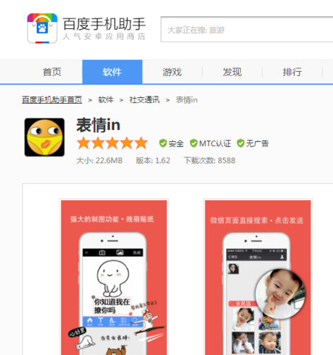 简易手机软件设计 怎么制作一个简单手机APP软件啊