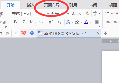 word怎么使用快捷键是什么原因 怎样使用word键盘快捷键