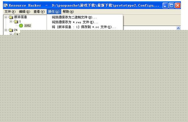 编辑dll程序工具软件 如何编辑dll文件