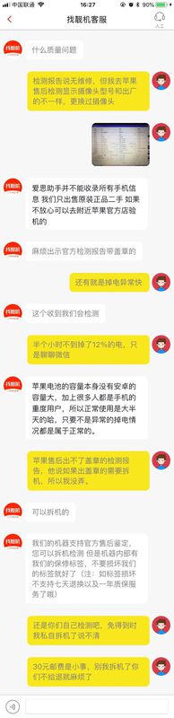 检查同一个人发帖的软件 怎么通过帖子查到发帖人的信息