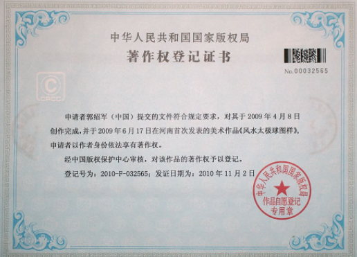 软件要不要专利 软件可以申请专利吗或者知识产权