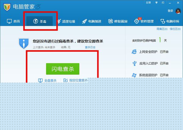 为什么杀毒软件打不开 为什么杀毒软件打不开?