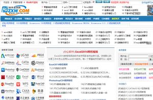 办公软件官方网站 哪个网站可以学习WORD办公软件