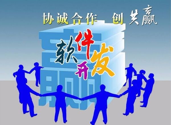 第九艺术学院·游戏开发系列游戏专业概论_学软件app开发专业如何_软件开发 专业