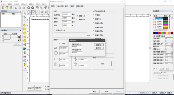 金橙子软件不显示中文 你好金橙子打标软件如何设置参数