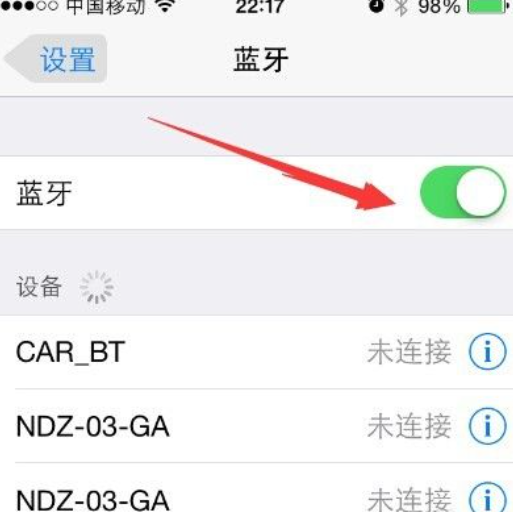 14q3可通过软件升级至蓝牙41手机蓝牙怎么升级