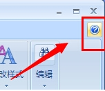 jodconverter将word转p 怎么把PS转成WORD格式