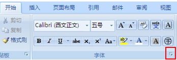 word文档无法改变字体 word文档中怎么改不了字体了
