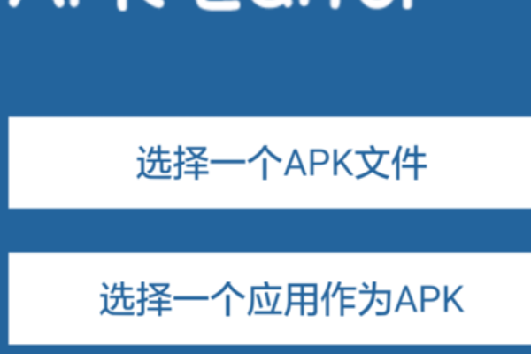 怎样更改软件名字 怎么修改手机应用名称