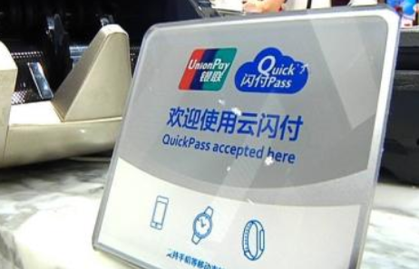 建行云服务软件 云闪付软件能不能绑定他人银行卡