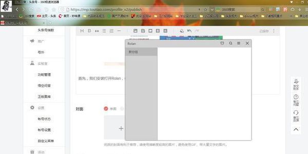 手机怎么快速启动软件 如何快速启动程序软件